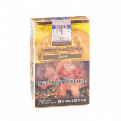 Табак для кальяна Adalya Melon 50гр